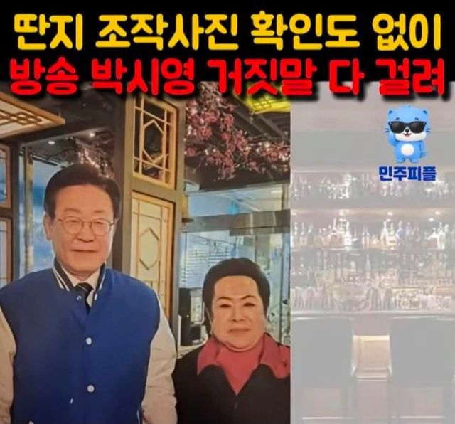 이희자 한국근우회 회장(오른쪽)가 등장하는 사진에서 정청래 더불어민주당 후보만 제외된 모습. 김용 페이스북 갈무리