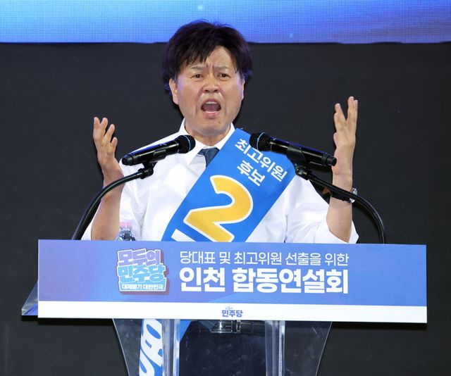 더불어민주당 김용 당 최고위원 후보가 8일 인천 남동체육관에서 열린 민주당 당 대표·최고위원 순회경선 인천 합동연설회에서 정견 발표를 하고 있다. 연합뉴스