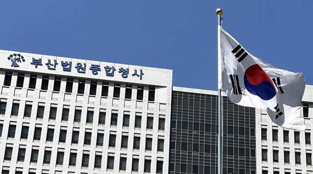부산지방법원. 연합뉴스
