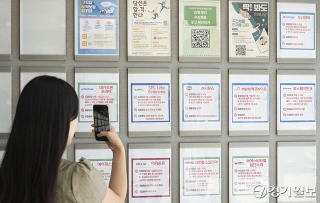 12일 국가데이터처가 '7월 고용동향'에 대해 발표한 내용에 따르면 15세 이상 취업자가 2천913만6천명으로 전년도보다 10만8천명 증가했지만 청년층 취업자가 4년 가까이 하락세를 보이고 있다. 사진은 이날 경기도내 한 대학교에서 한 청년이 채용게시대를 살펴보고 있다. 홍기웅기자
