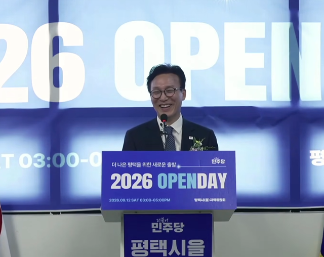 12일 김민석 더불어민주당 대표가 평택시 안중읍 소재 평택을지역위원회에서 열린 오픈데이 행사에 참석해 연설을 하고 있다. 김용남의 용방불패tv 유튜브 캡쳐
