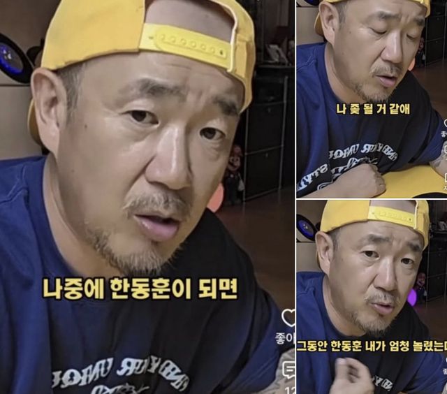 13일 DJ DOC 멤버 이하늘이 자신의 유튜브 채널 ‘잡기왕 이하늘’에서 정치권을 언급하던 중 한동훈 무소속 의원에 대한 생각을 밝혔다. 한동훈 페이스북 갈무리