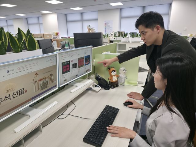삼성전자 DS부문 직원들이 추석 명절을 앞두고 운영되는 온라인 장터에 접속해 상품을 고르고 있다. 삼성전자 제공