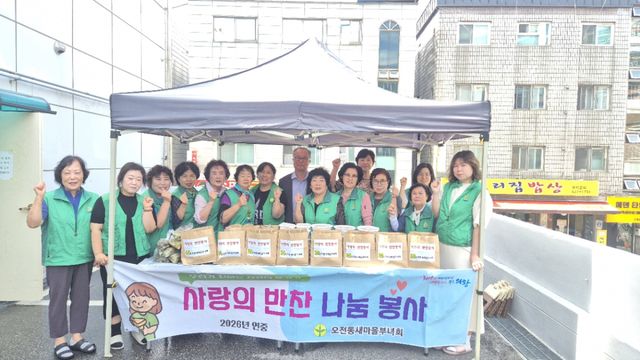 의왕시 오전동새마을부녀회원들이 사랑의 반찬나눔행사에서 허석천 오전동장과 함께 화이팅을 외치고 있다. 의왕시 제공