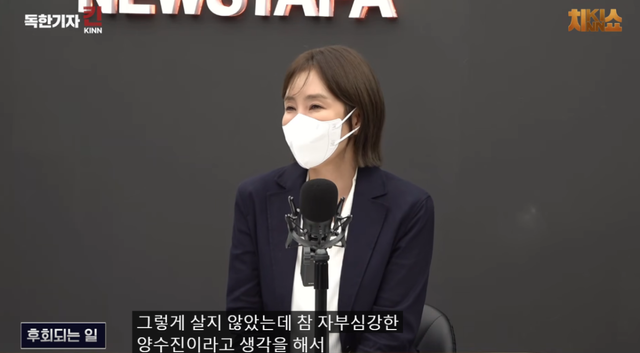 김승원 법무부 장관 후보자의 ‘신약 임상시험 승인 청탁의혹’ 핵심 당사자인 양수진씨가 16일 ‘독한기자 킨’과의 인터뷰를 진행하고 있다. 유튜브 '한국독립언론네트워크’ 갈무리