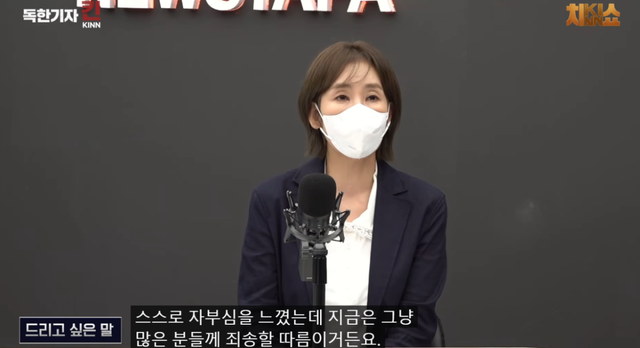 김승원 법무부 장관 후보자의 ‘신약 임상시험 승인 청탁의혹’ 핵심 당사자인 양수진씨가 16일 ‘독한기자 킨’과의 인터뷰를 진행하고 있다. 유튜브 '한국독립언론네트워크’ 갈무리