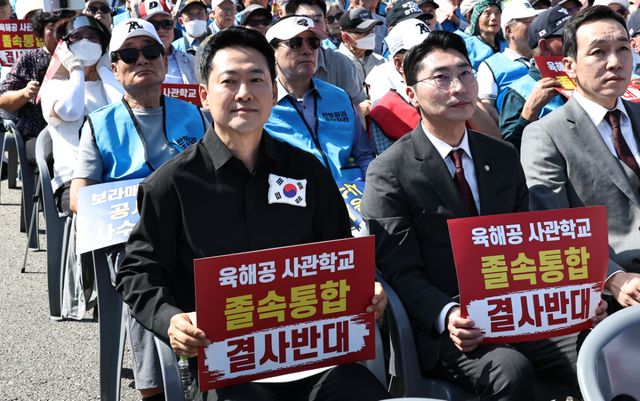국민의힘 장동혁 대표가 19일 서울 종로구 경복궁역 앞에서 열린 사관학교 폐교 저지 범국민 총궐기대회에서 손팻말을 들고 있다. 연합뉴스