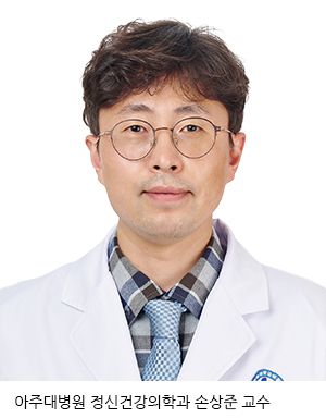 손상준 아주대병원 정신건강의학과 교수. 아주대병원 제공