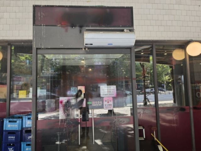 한밤중 괴한들이 침입해 매장 곳곳이 훼손된 성남시 분당구의 한 중식당. 연합뉴스