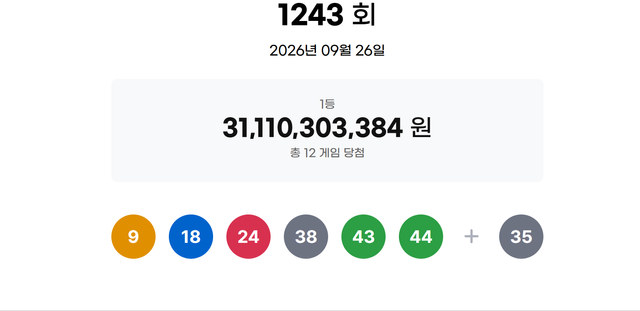 스크린샷 2026-09-26 224058