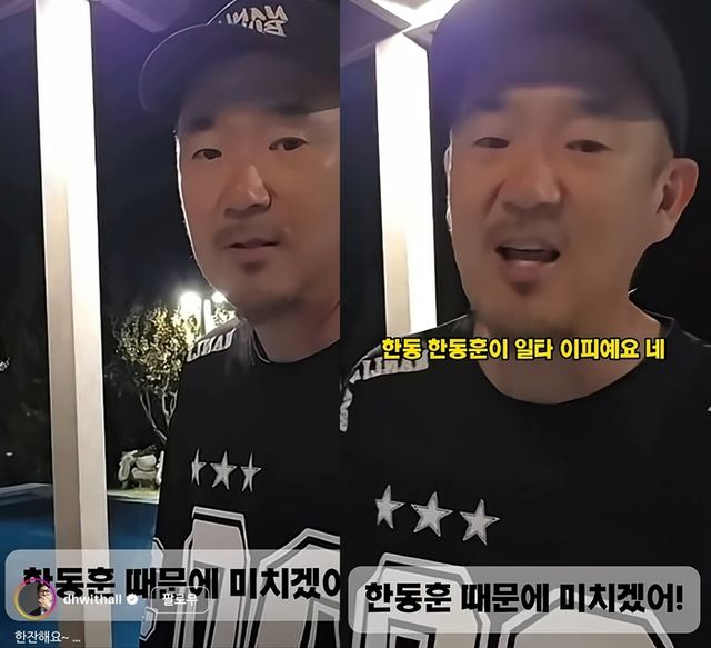 이하늘. 한동훈, 이하늘 SNS 제공