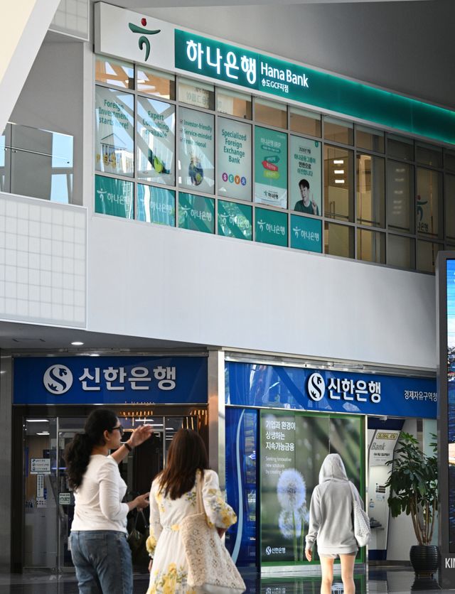 기사와 관련 없는 인천지역 은행 사진. 경기일보DB
