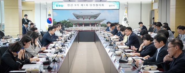 광주시는 지난 28일 시청 비전홀에서 소병훈·안태준 국회의원, 시·도의원 등이 참석한 가운데 '민선 9기 제1차 당정협의회'를 개최하고 주요 현안을 논의했다. 광주시 제공