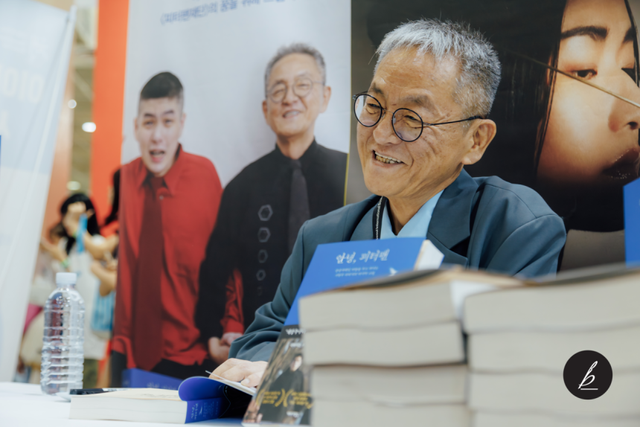 피터팬 아빠로 알려진 故 전경철 작가. 카카오 제공