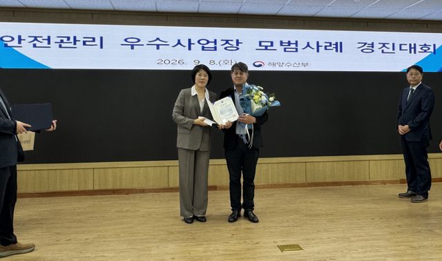 인천내항부두운영㈜와 해양수산부 관계자가 ‘제1회 안전관리 우수사업장 모범사례 경진대회’ 대상 수상 기념촬영을 하고 있다. 인천내항부두운영㈜ 제공