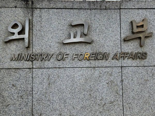 외교부 청사. 연합뉴스