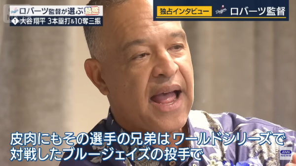 IMG_1603.png MLB토론토 선수 부모님 암치료를 지원한 오타니.JPG