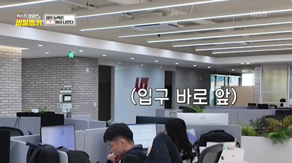 지각하는 사람 1도 없을거 같다는 한 회사 규칙.jpg | 인스티즈