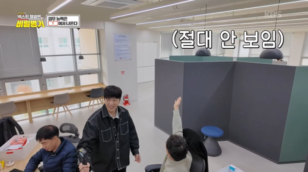 지각하는 사람 1도 없을거 같다는 한 회사 규칙.jpg | 인스티즈