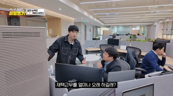 지각하는 사람 1도 없을거 같다는 한 회사 규칙.jpg | 인스티즈