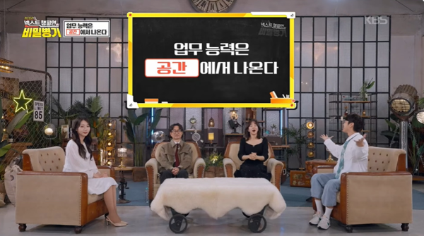 지각하는 사람 1도 없을거 같다는 한 회사 규칙.jpg | 인스티즈