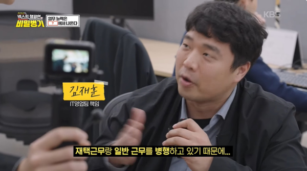 지각하는 사람 1도 없을거 같다는 한 회사 규칙.jpg | 인스티즈