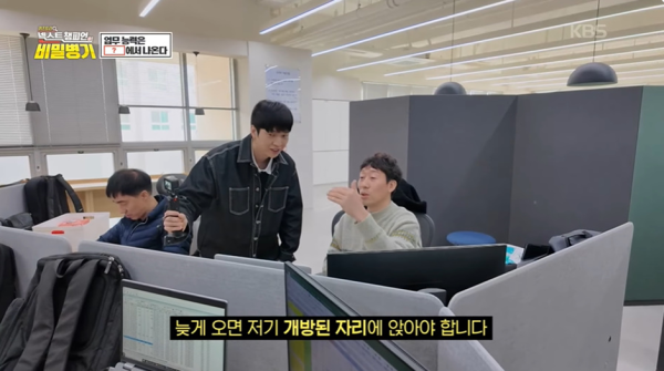 지각하는 사람 1도 없을거 같다는 한 회사 규칙.jpg | 인스티즈