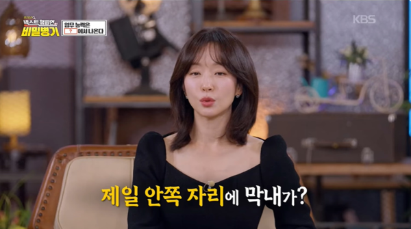 지각하는 사람 1도 없을거 같다는 한 회사 규칙.jpg | 인스티즈