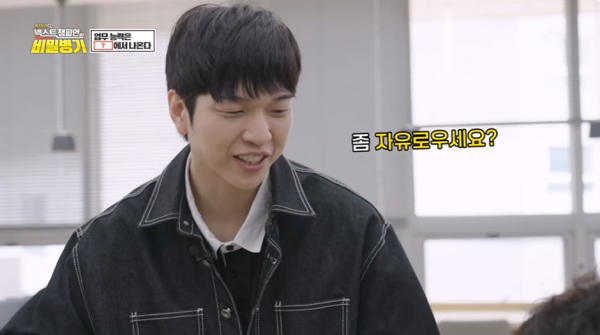 지각하는 사람 1도 없을거 같다는 한 회사 규칙.jpg | 인스티즈