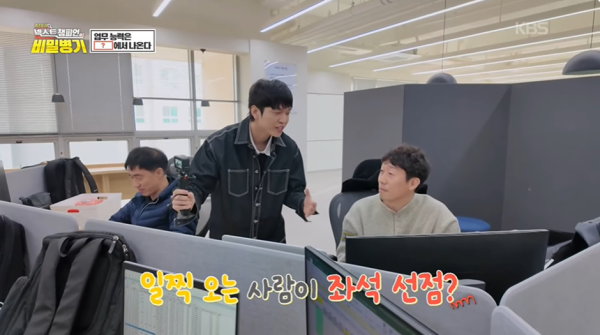 지각하는 사람 1도 없을거 같다는 한 회사 규칙.jpg | 인스티즈