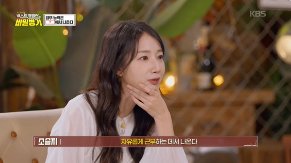 지각하는 사람 1도 없을거 같다는 한 회사 규칙.jpg | 인스티즈