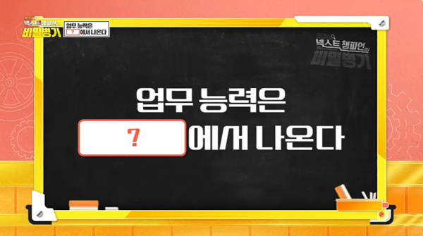 지각하는 사람 1도 없을거 같다는 한 회사 규칙.jpg | 인스티즈