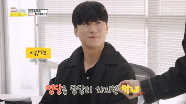 지각하는 사람 1도 없을거 같다는 한 회사 규칙.jpg | 인스티즈