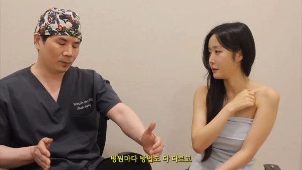 성형외과의사들도 말리는 뒷,밑트임 + 그럼에도 하는 이유 | 인스티즈