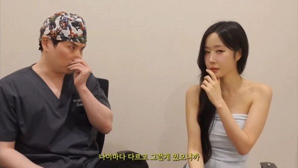 성형외과의사들도 말리는 뒷,밑트임 + 그럼에도 하는 이유 | 인스티즈