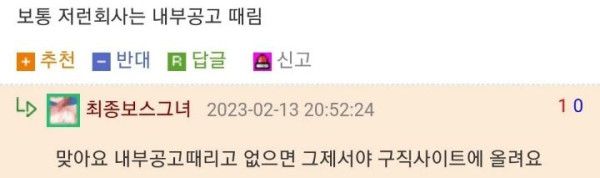 괜찮은 중견,기업은 취업자리가 없는이유 | 인스티즈