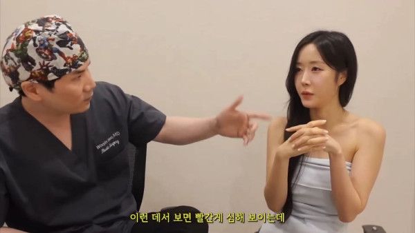 성형외과의사들도 말리는 뒷,밑트임 + 그럼에도 하는 이유 | 인스티즈