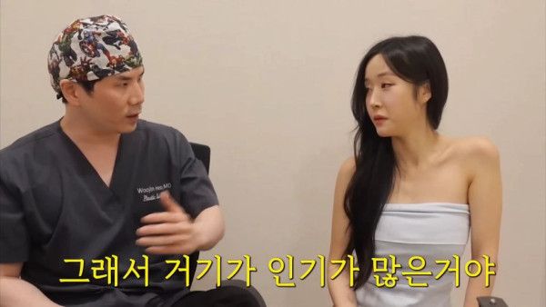 성형외과의사들도 말리는 뒷,밑트임 + 그럼에도 하는 이유 | 인스티즈