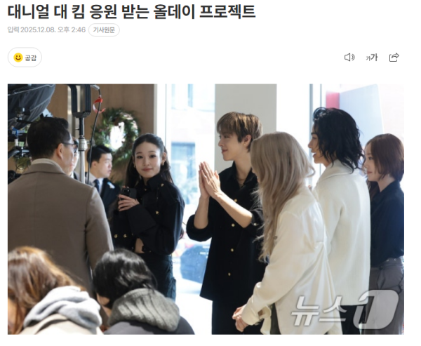 CNN에서 K문화 홍보 프로그램 만든다는 미국 배우