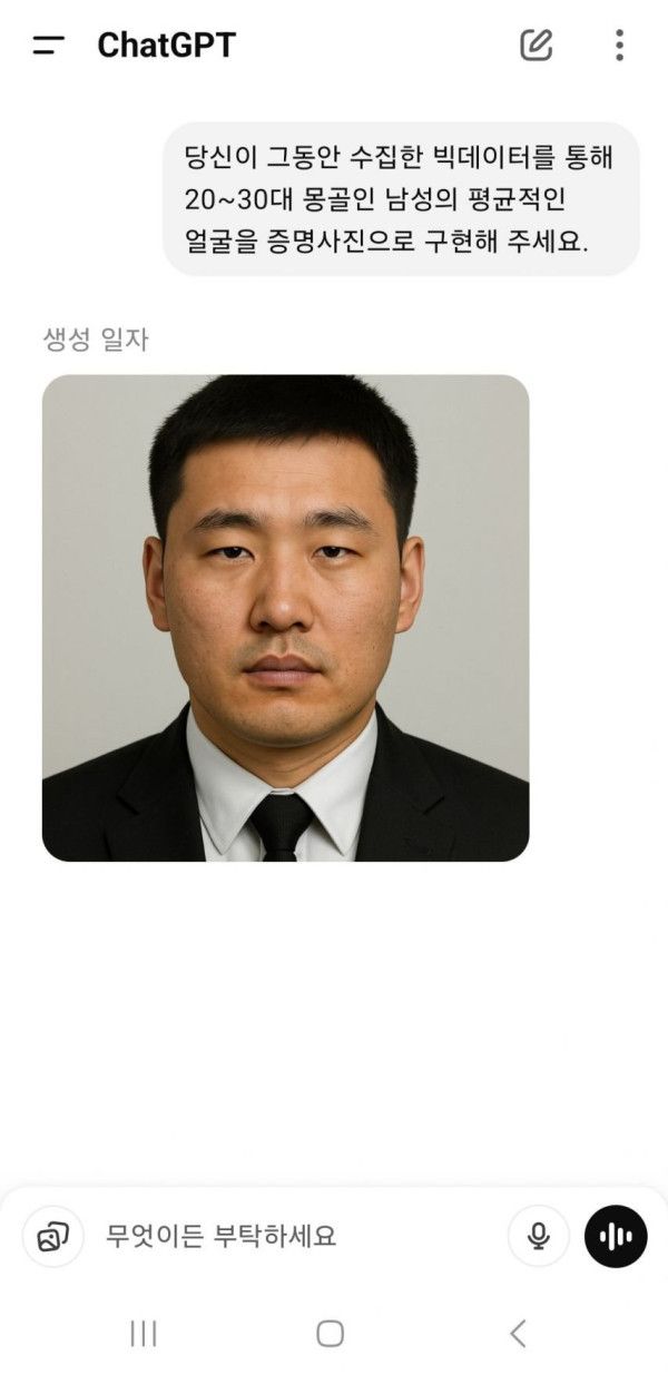 gpt가 그려준 2~30대 동북아 평균 얼굴.jpg