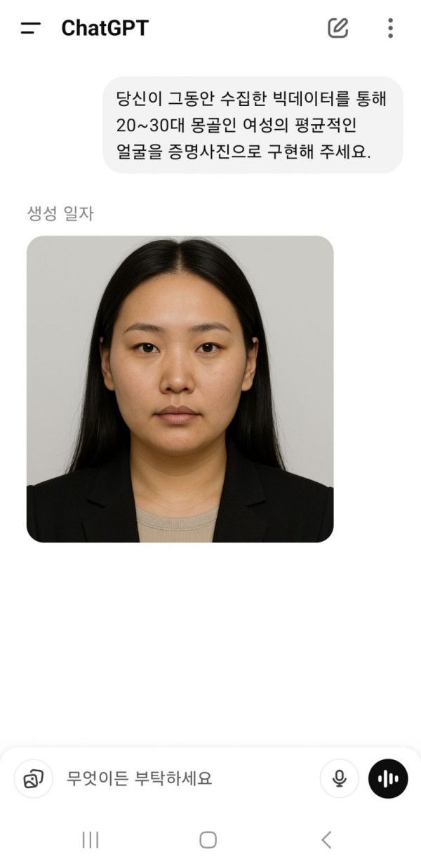 gpt가 그려준 2~30대 동북아 평균 얼굴.jpg