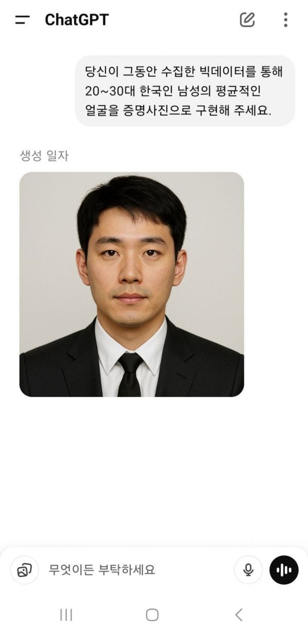 gpt가 그려준 2~30대 동북아 평균 얼굴.jpg