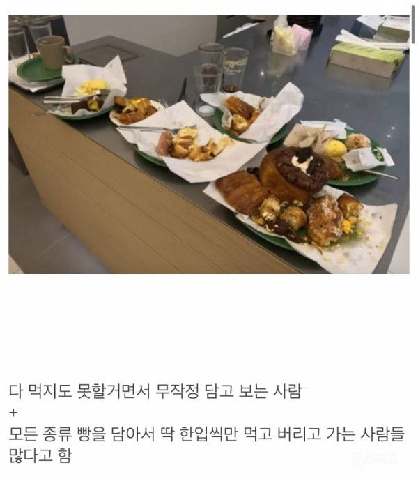 뚜레쥬르 9900원 빵 뷔페 근황 | 인스티즈