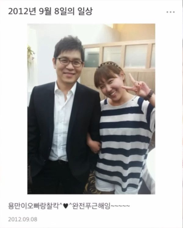 92년생 이은지 싸이월드 과사.jpg | 인스티즈