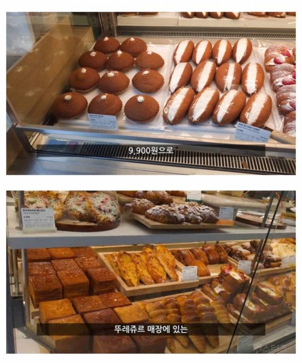 뚜레쥬르 9900원 빵 뷔페 근황 | 인스티즈