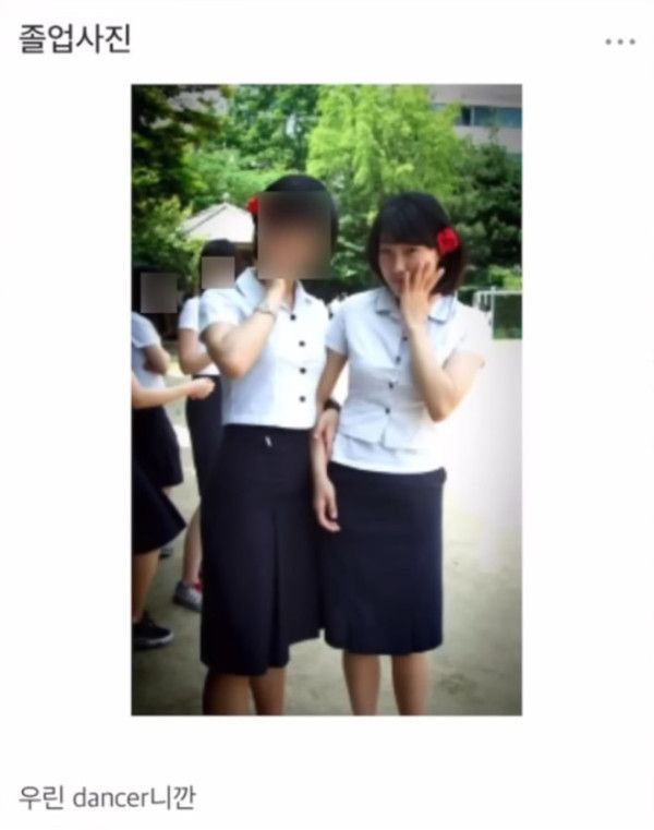 92년생 이은지 싸이월드 과사.jpg | 인스티즈