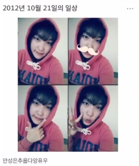 92년생 이은지 싸이월드 과사.jpg | 인스티즈