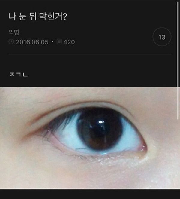 사내연애하다 헤어진 영양사인데 | 인스티즈
