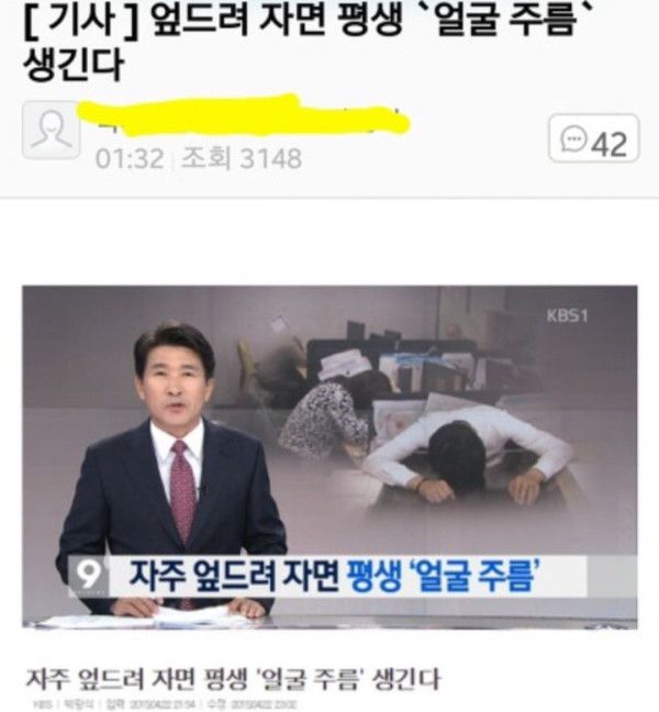 사내연애하다 헤어진 영양사인데 | 인스티즈