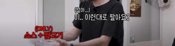 백종원 이건 좀 아니다 싶다 생각한 밀키트 | 인스티즈